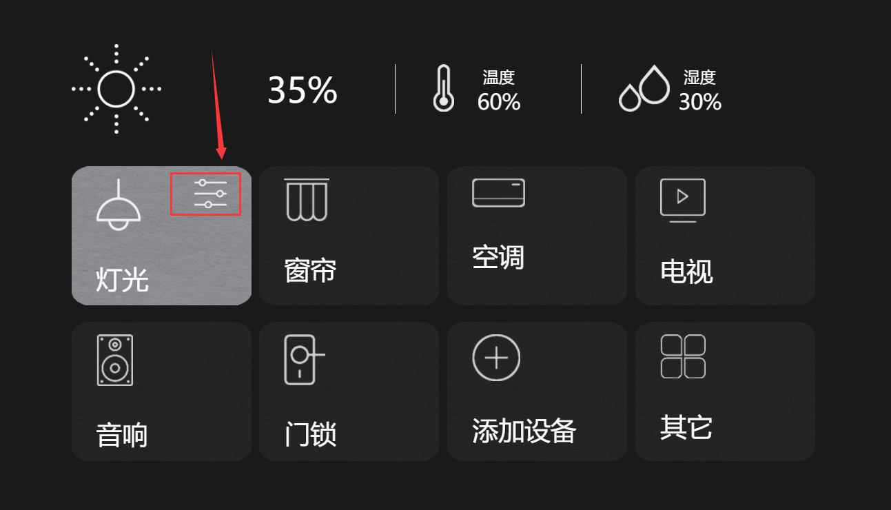 image-20201123143929661