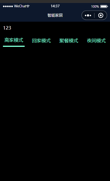 image-20201218143731455